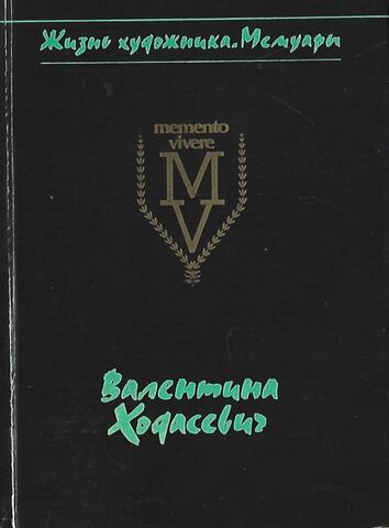 Портреты словами