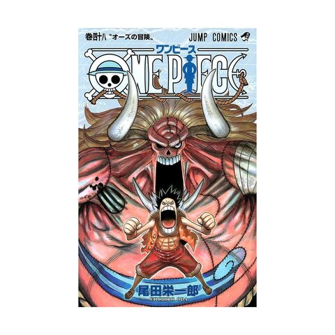 One Piece Vol. 48 (На японском языке)