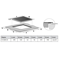 Варочная панель Korting HI 30041 B