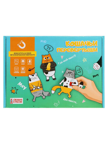 Ракета/Развивающие игры/магнит//Кошачьи перевертыши/Р494378