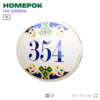 Номер на дверь квартиры 354, для кабинета, офиса, в средиземноморском стиле, шильдик 10 х 7,5 см, белый, Айдентика Технолоджи