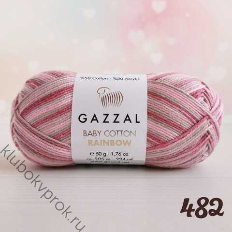 GAZZAL BABY COTTON RAINBOW 482, Мультиколор