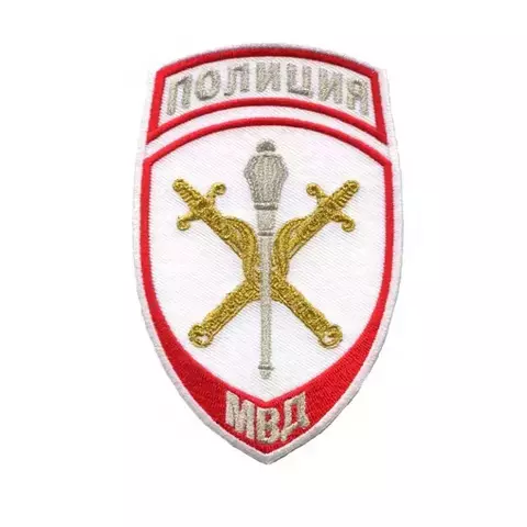 Шеврон Полиция МВД Начальник территориальных органов вышитый (белый)