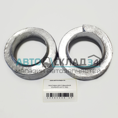 ПРОСТАВКИ ДЛЯ ПОВЫШЕНИЯ КЛИРЕНСА MATIZ (ЗАД)