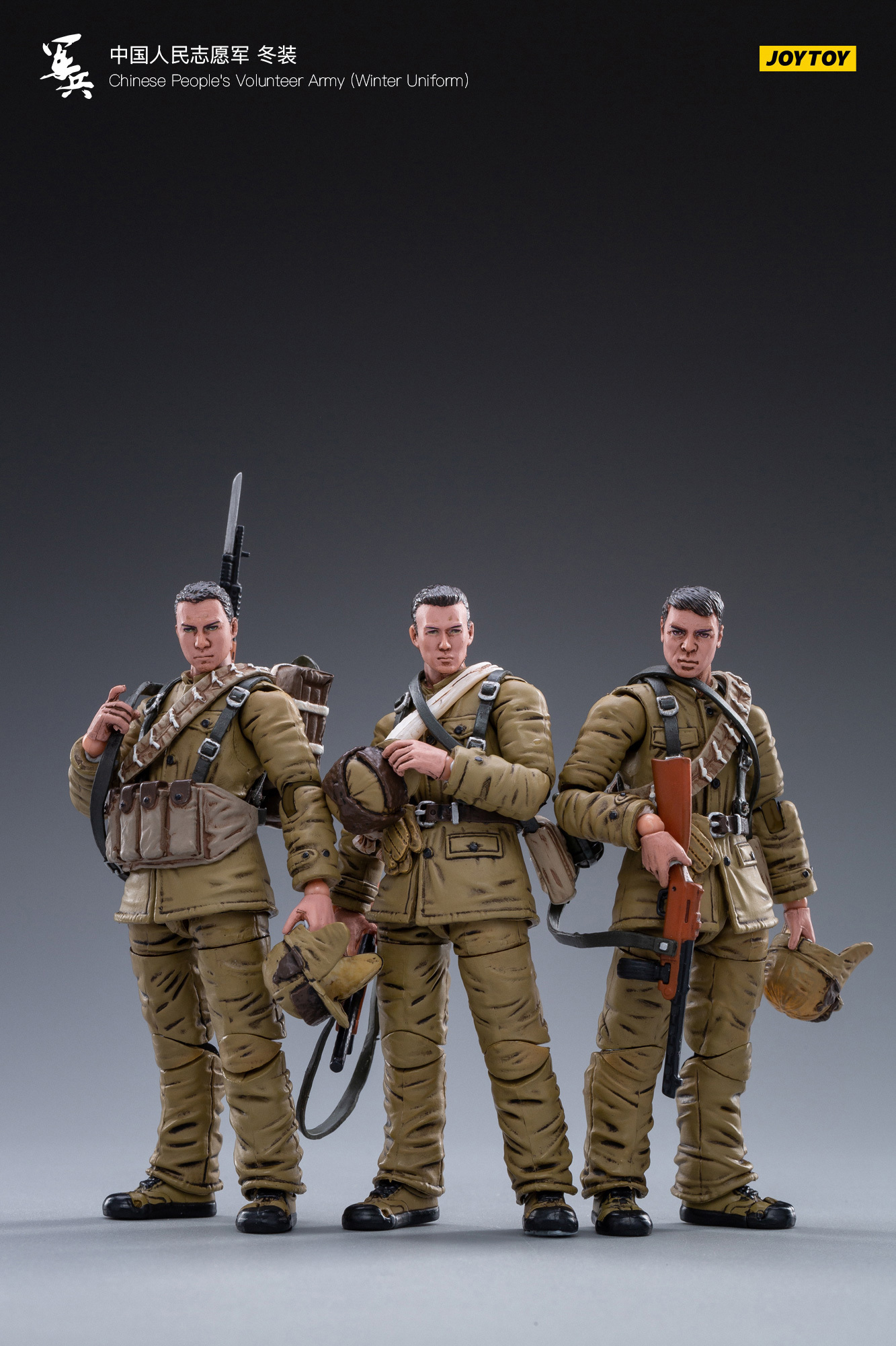 Набор фигурок солдат Китайской добровольческой армии JoyToy 1/18