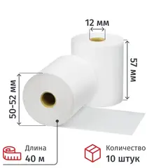 Ролики для касс 57мм (дл.40м,вт12,из т/б) 10шт/уп12уп/кор (487533)