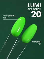 Гель-лак светящийся в темноте (Gel polish LUMI) #20, 8 ml