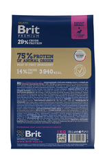 Brit Premium Dog Adult Small с курицей для взрослых собак мелких пород (1–10 кг) 1 кг