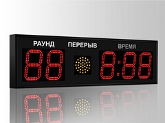 Табло для бокса Импульс 718-D18x5-S1-RING1