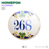 Номер на дверь квартиры 268, для кабинета, офиса, в средиземноморском стиле, шильдик 10 х 7,5 см, белый, Айдентика Технолоджи