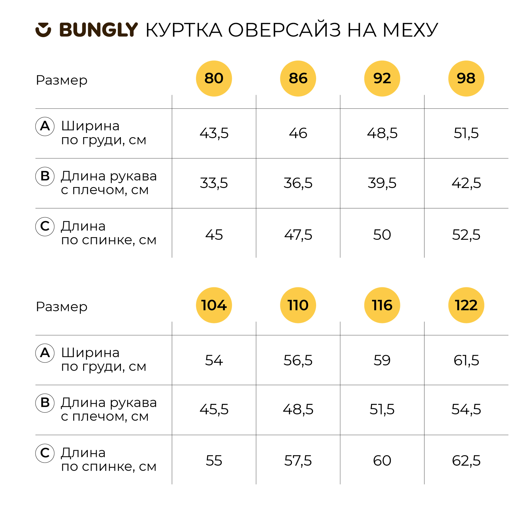куртка оверсайз на меху "клюква" по распродаже