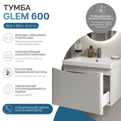 Тумба под раковину навесная Glem 600-0-1 (Como)