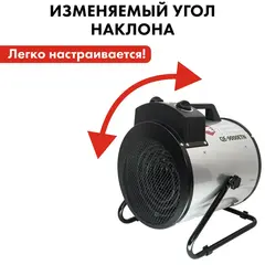 Нагреватель воздуха электрический с ТЭН QUATTRO ELEMENTI QE-9000 ETN (4,5/9,0 кВт, 380В-3ф, 880 м3/час) — цилиндр