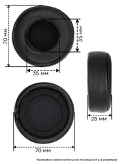 Амбушюры для наушников Beats Mixr (Натуральная кожа)