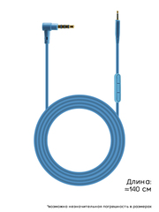 Провод для Bose QC25