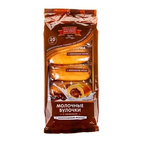 Булочки молочные РУССКИЙ БИСКВИТ шоколадные 350г