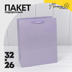 
          Пакет подарочный 26х32х13см Премиум "Элегант" (Сиреневый)
