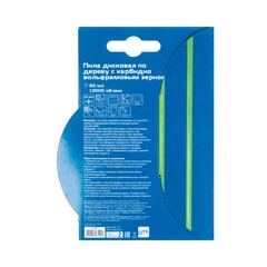 37-3-003 Диск пильный универсальный твердосплавный с карбидным зерном, 115х2,0х22,2мм РемоКолор