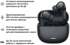 Наушники Xiaomi REDMI Buds 8 Lite M2539E1 черный