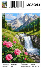 Картина по номерам 