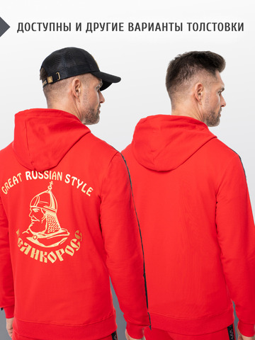 Толстовка на молнии «Мастер - Медвежий След» красного цвета