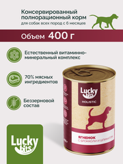 Lucky bits консервы для собак ягненок с брокколи и шпинатом, 400 г
