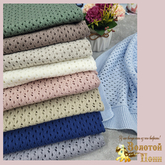 Плед вязаный детский (0+) 260313-DR4105