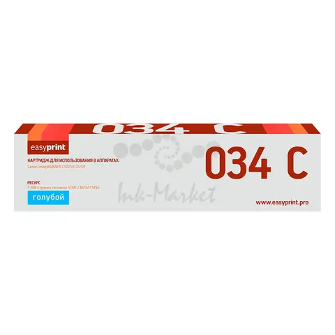 Лазерный картридж EasyPrint LC-034C для Canon iR C1225/C1225iF (7300 стр.) голубой