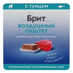 Влажный корм BRIT PREMIUM воздушный паштет для взрослых собак мини пород, тунец, 14 упаковок по 100г