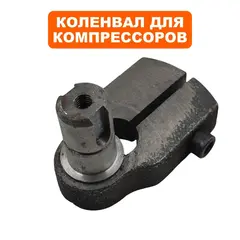 Коленвал QUATTRO ELEMENTI Senza-24 (770-223-012)