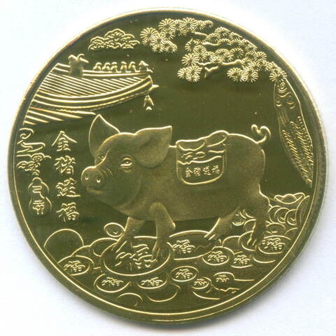 Год Свиньи. Золотая сувенирная монета 40 мм. Proof-like в капсуле