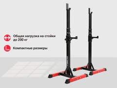 Стойка под штангу UnixFit FRAME 120 BSFR120
