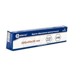Брусок абразивный КОБАЛЬТ прямоугольный, 200х50х30 мм, P120/P240. коробка (790-205)