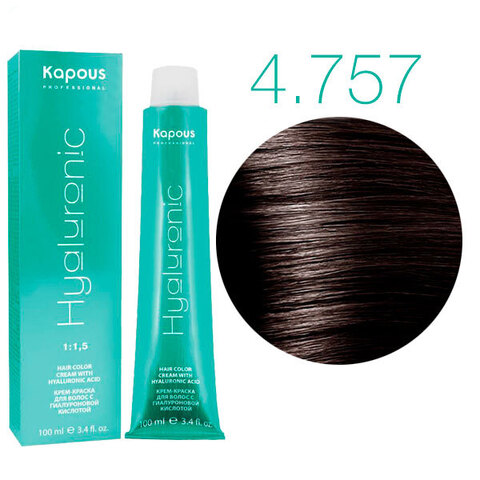 Kapous HY Hyaluronic Acid 4.757 (Коричневый пралине) - Крем-краска для волос с гиалуроновой кислотой