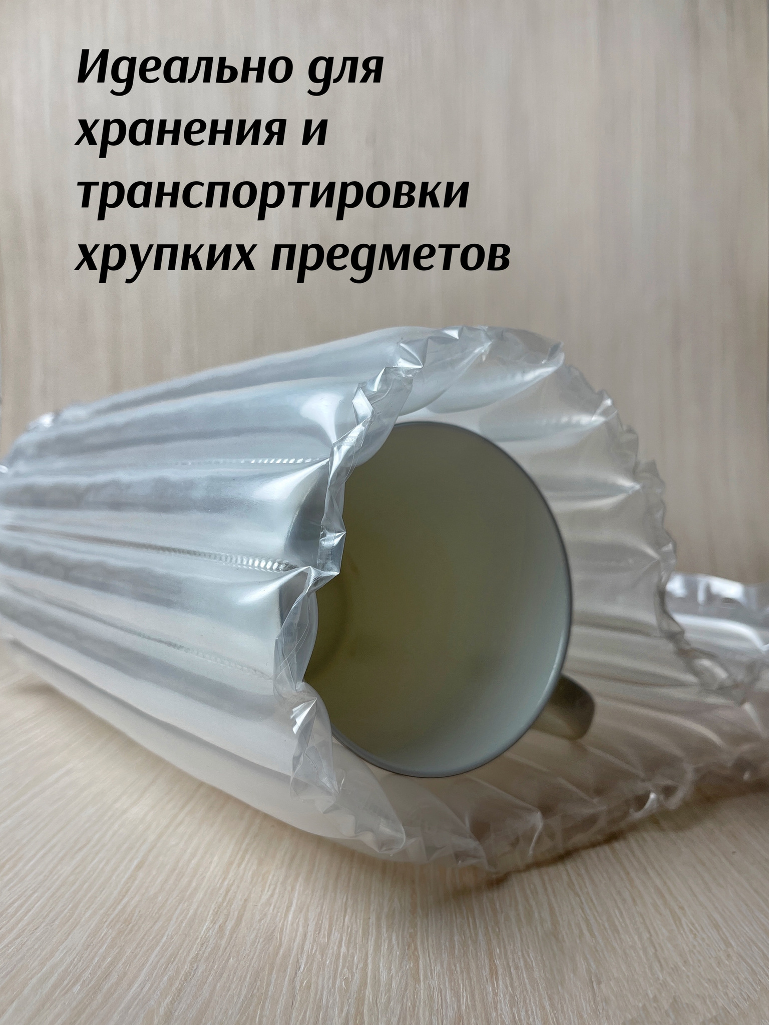 Упаковка воздушная защитная шириной 30 см длина 5 м – купить за 450 ₽ | Мой  интернет-магазин