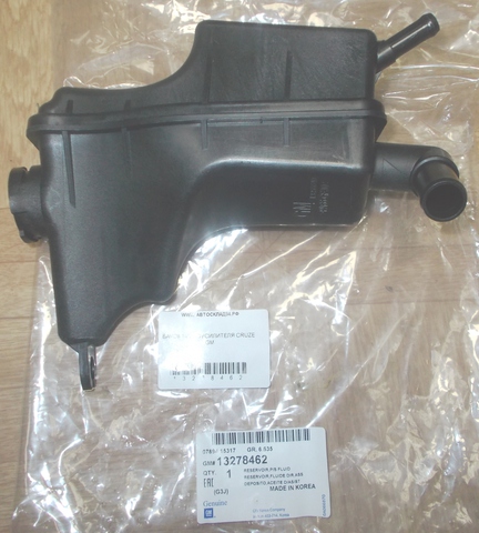 БАЧОК ГИДРОУСИЛИТЕЛЯ CRUZE GM