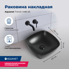 Раковина Aquanet Trend-1-MB 40 черный матовый фото