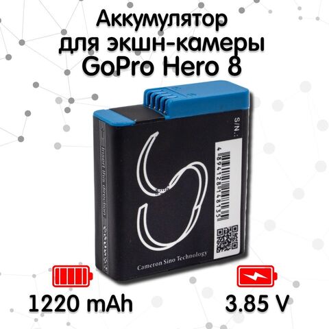 Аккумулятор для экшн-камеры GoPro Hero 8 (1220 mAh)