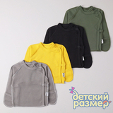 Распашонка микс (швы наружу, царапки, лапша)