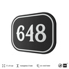 Номерок на дверь квартиры 648, для кабинета, офиса, шильдик 9 х 7 см, черный, Айдентика Технолоджи