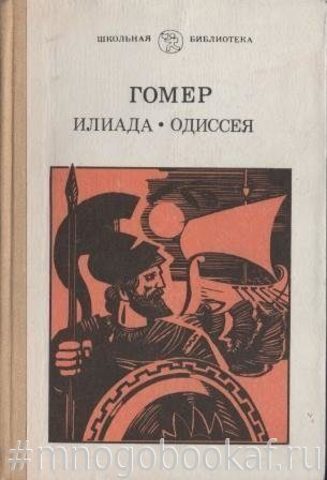 книги по Истории России - электронная библиотека Гумер