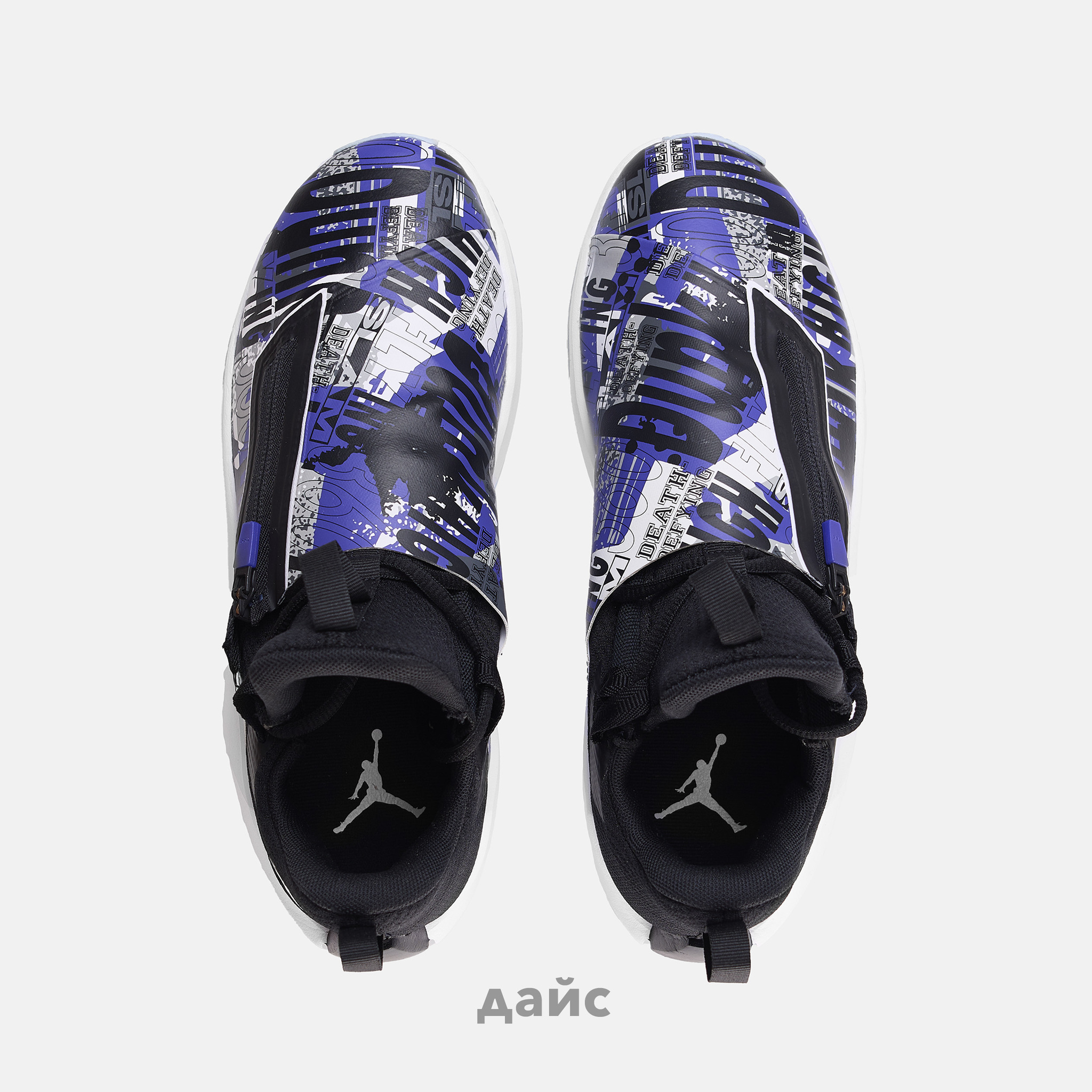 jordan jumpman hustle dark concord