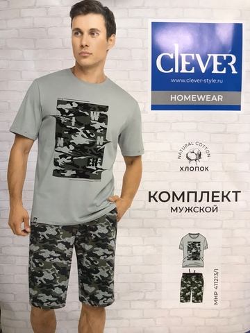 Комплект мужской CLEVER