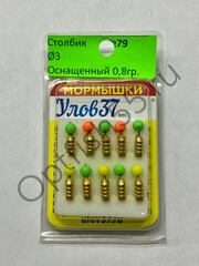 Мормышка Столбик N79 d3мм 0,8гр