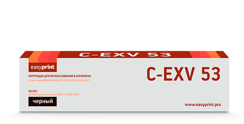 Лазерный картридж EasyPrint LC-EXV53 Canon iR ADVANCE 4525i/4535i/4545i/4551i (42100 стр.) черный
