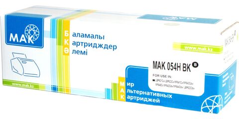 Картридж лазерный цветной MAK© CRG-054H Cartridge 054H (3028C001) черный (black), до 3100 стр. - купить в компании MAKtorg