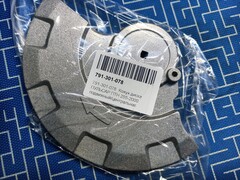 Кожух диска ПУЛЬСАР ПТ 255H-2000 подвижный/центральная часть (791-301-078)