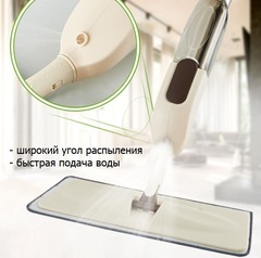 Швабра с распылителем