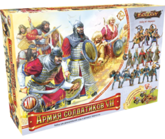 Армия солдатиков VII "Варвары"