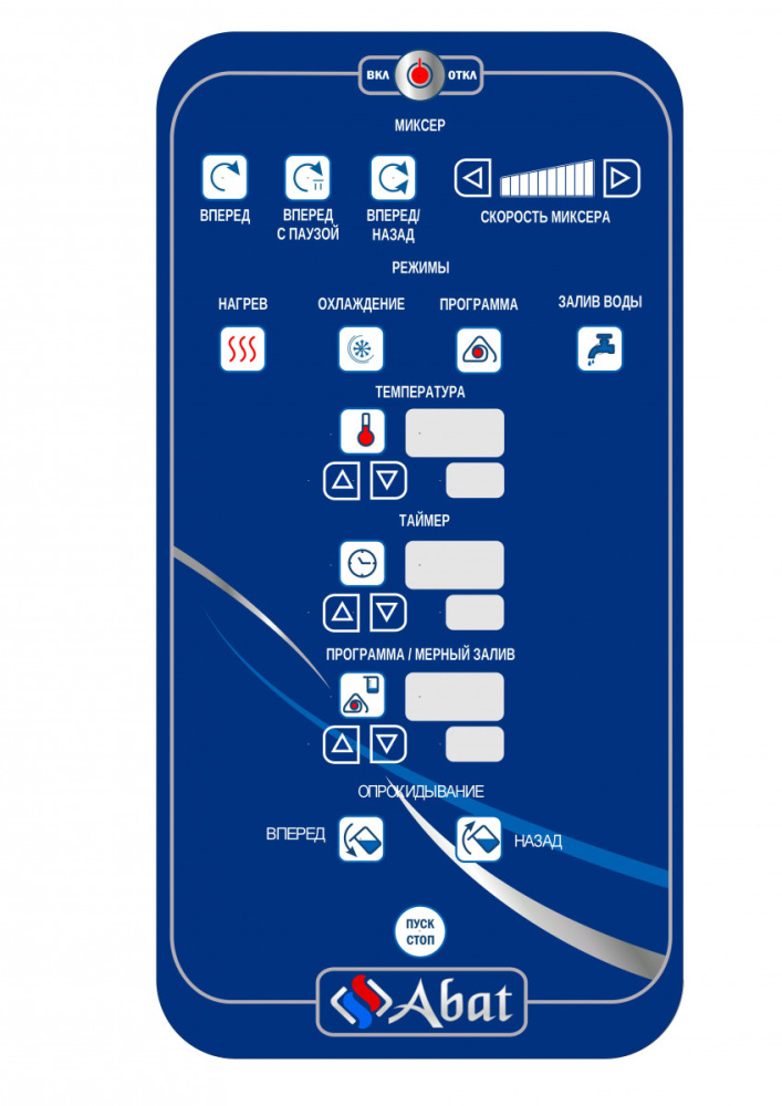 Котел пищеварочный опрокидывающийся Abat КПЭМ-160-ОМ2 с миксером
